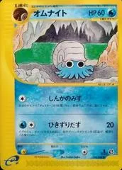 Omanyte #28