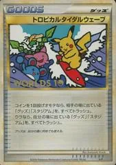 Tropical Tidal Wave [Worlds 10] #L-P