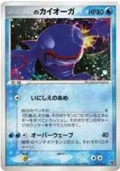 _____'s Kyogre #19/PLAY