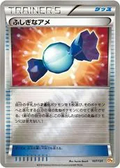 Rare Candy #107