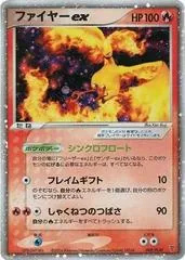 Moltres EX #9/PLAY