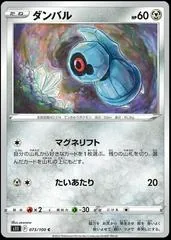 Beldum #73