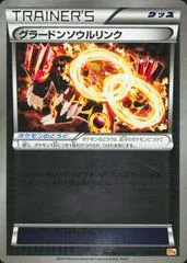 Groudon Spirit Link #110