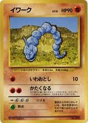 Onix [No Rarity] #95