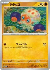 Clobbopus #35