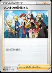 Sinnoh Friends [Reverse Holo] #154