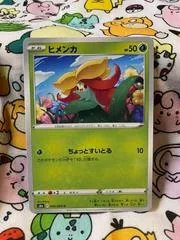 Gossifleur #9