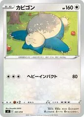 Snorlax #341