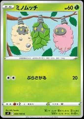 Burmy #9