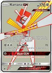 Kartana GX #106