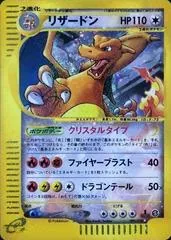 Charizard [1st Edition] #89