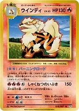 Arcanine [1st Edition] #18