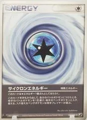 Cyclone Energy [1st Edition] #105
