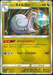 Hisuian Goodra #114