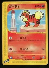 Growlithe [1st Edition] #14