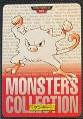 Mankey #56