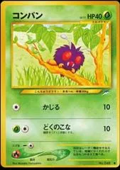 Venonat