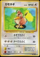 Farfetch'd #83