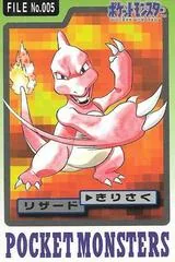 Charmeleon #5