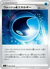 Wash Water Energy #99