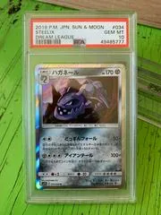 Steelix #34