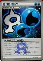 Double Aqua Energy [1st Edition] #33