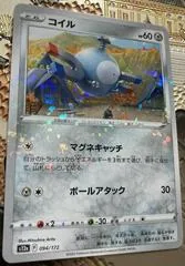 Magnemite [Reverse Holo] #94