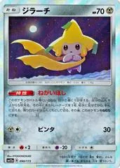 Jirachi [Reverse Holo] #90