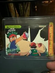 Gloom vs Snorlax #269