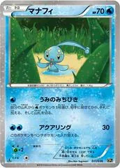 Manaphy #11