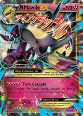 Mawile [Jumbo] #XY104