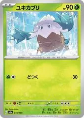 Snover #10