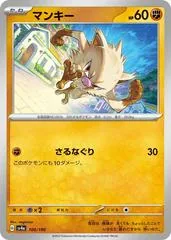 Mankey #100