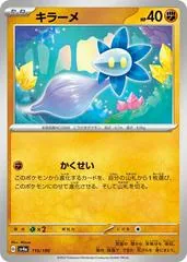 Glimmet #110