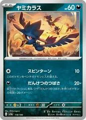 Murkrow #118
