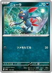 Sneasel #119
