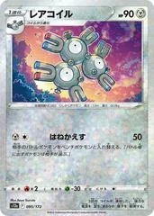 Magneton [Reverse Holo] #95