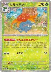 Gloom [Reverse Holo] #2