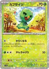 Capsakid [Reverse Holo] #20