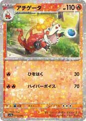 Crocalor [Reverse Holo] #31