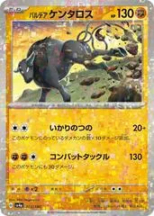 Paldean Tauros [Reverse Holo] #103