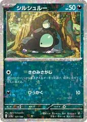 Shroodle [Reverse Holo] #127