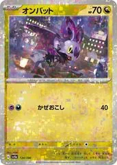 Noibat [Reverse Holo] #134