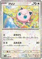 Jigglypuff [Reverse Holo] #140
