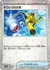Super Rod [Reverse Holo] #158