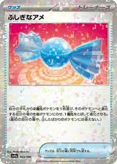 Rare Candy [Reverse Holo] #163