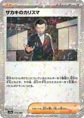 Giovanni's Charisma [Reverse Holo] #173