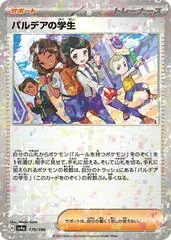 Paldea Students [Reverse Holo] #179