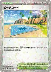 Beach Court [Reverse Holo] #184