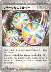 Reversal Energy [Reverse Holo] #189